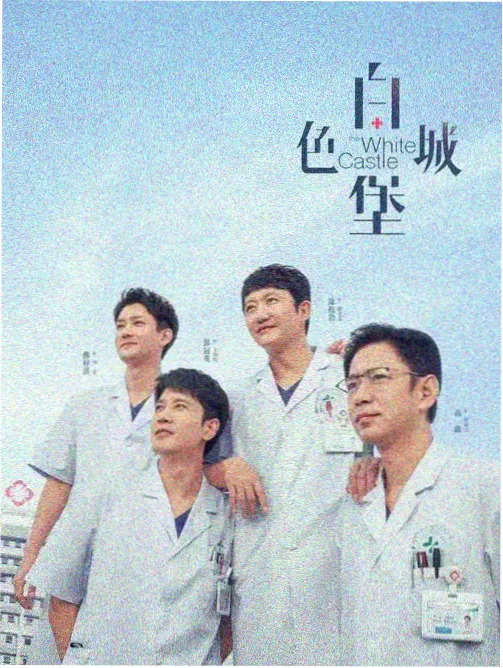 潘金莲电影完整版 无删减导演剪辑封面