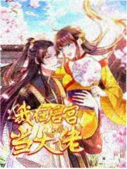 潘金莲电影完整版演员表条目封面